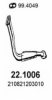 LADA 210821203010 Exhaust Pipe